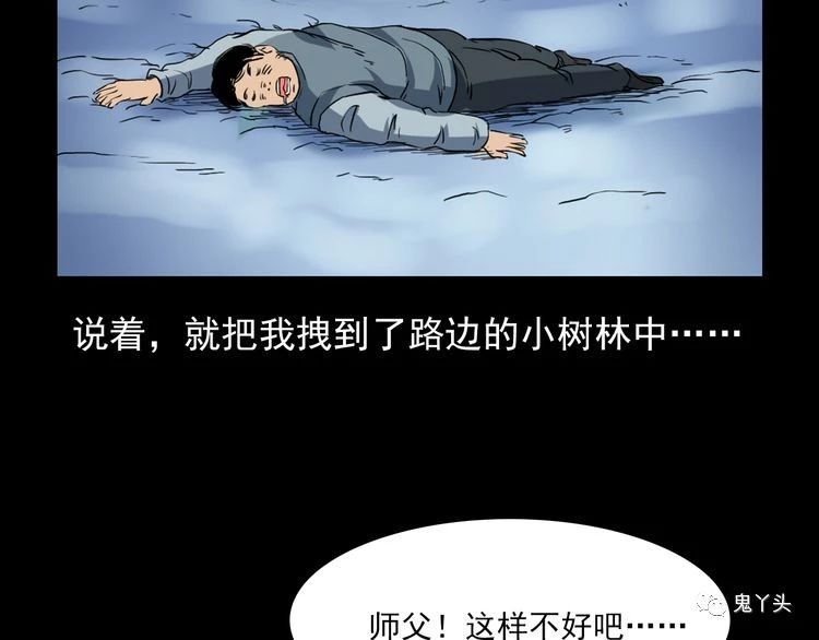 第66话 酒鬼赴宴!