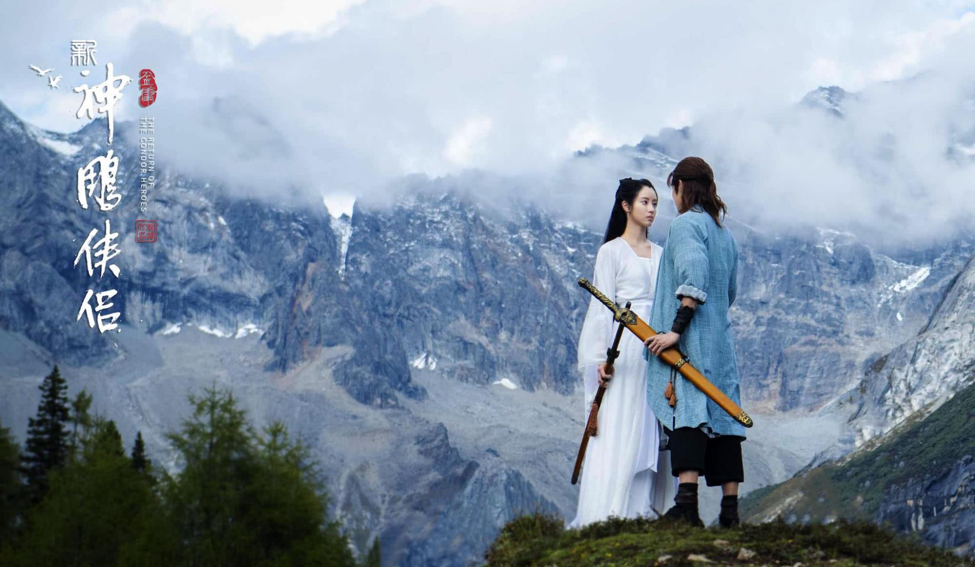 毛晓慧佟梦实合作金庸武侠《新神雕侠侣》高冷美人小龙女仙气满满