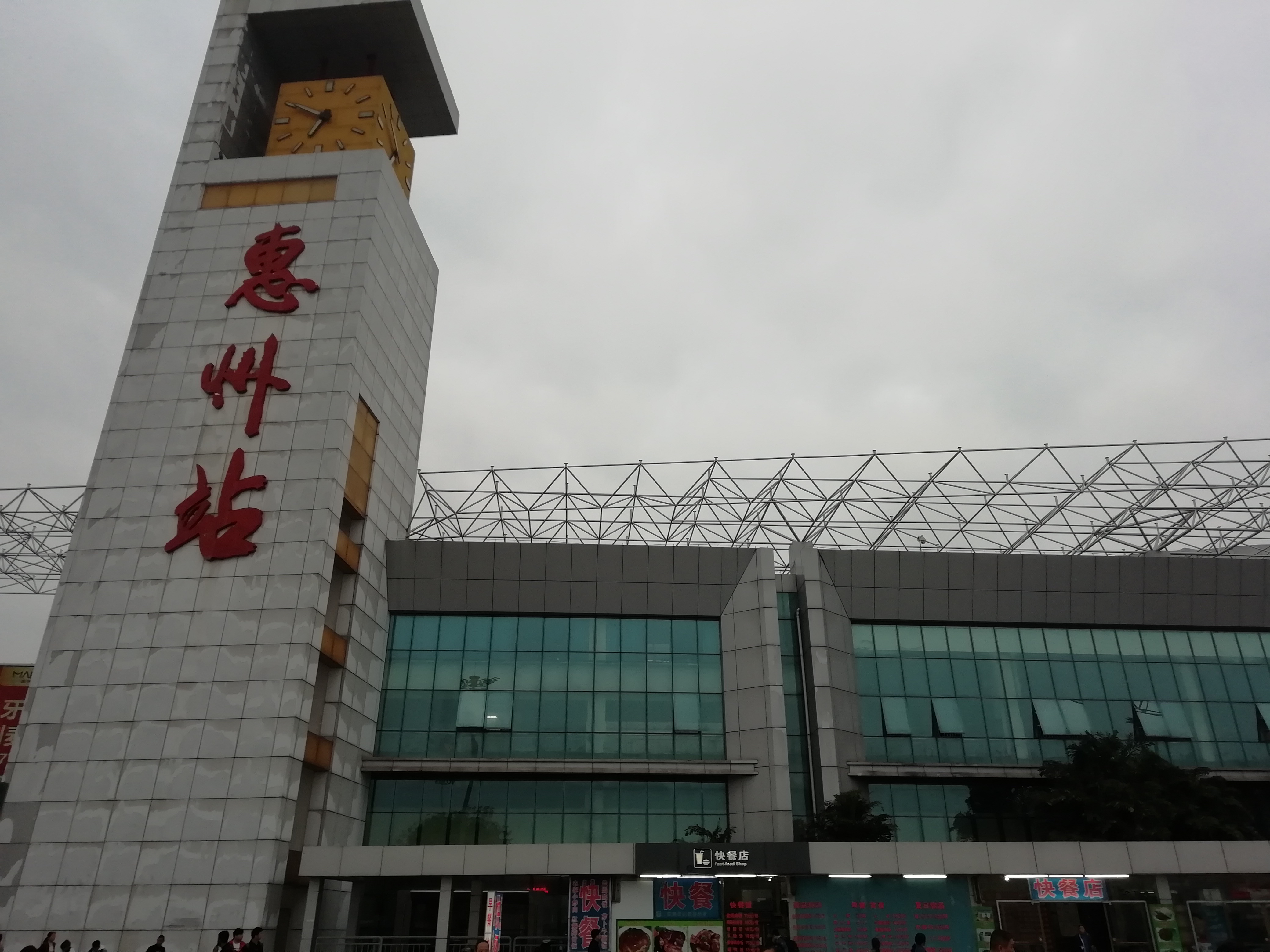 惠州北站,赣深高铁,仲恺高新区,惠州站