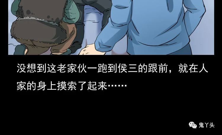 第66话 酒鬼赴宴!
