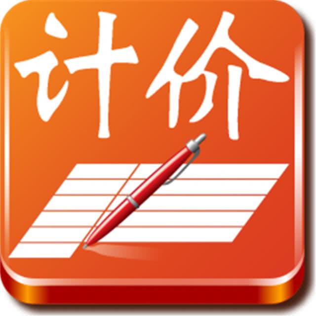 清单计价和定额计价的作用和区别?