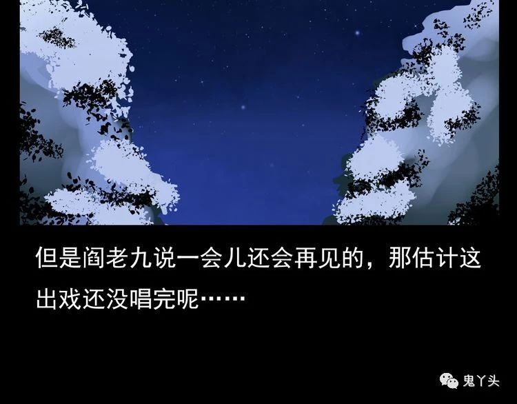 第66话 酒鬼赴宴!