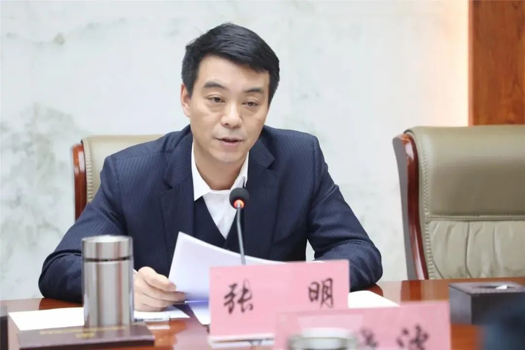 公主岭市委全面深化改革委员会第七次会议召开