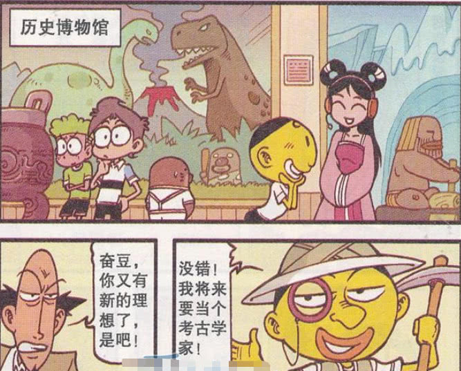 轻松一刻 从漫画家到考古学家再到和尚 星太奇 奋豆经历了什么