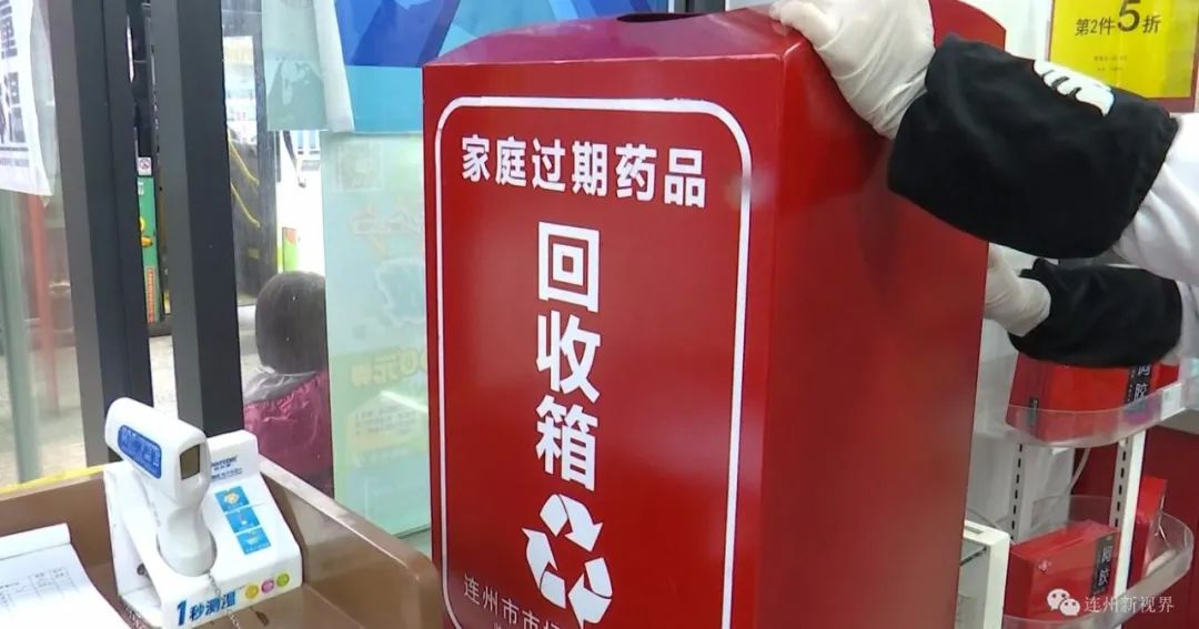 记者走访回收点发现,回收箱里的过期药品寥寥无几,市民对过期药品回收