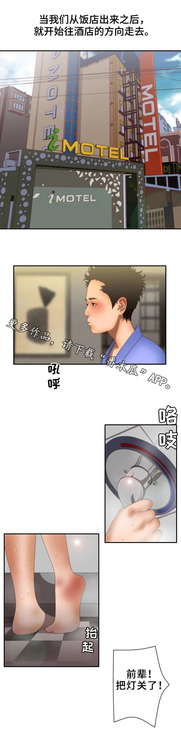 恋爱韩漫 精神病院 第13 15话 天狐阅读 恋爱漫画 恐怖故事 恐怖漫画 短篇为主