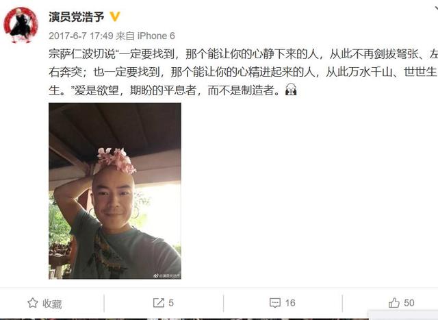 中戏96班6同学重聚:四大金花颜值爆表,两个男生却都长残了 中戏96班6同学重聚:四大金花颜值爆表,两个男生却都长残了