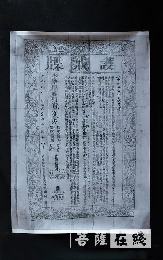 "在亲近老和尚二十多年的时间里,道极法师袒露,从老和尚身上能感受到