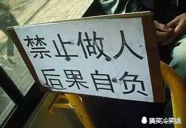 没文化真可怕,仔细想想真被吓了.