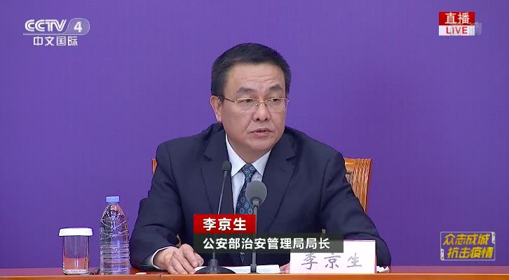 全力做好疫情防控工作司法部监狱管理局负责人何平介绍全国监狱采取5