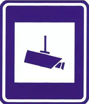 为进一步规范行车秩序,保障道路交通安全,有序,畅通,根据《中华人民