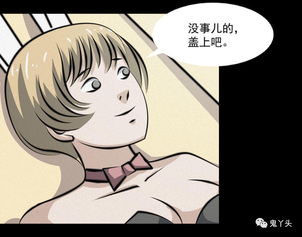 九州怪谈之 大魔术师 2 鬼罗丽漫画 惊奇手札 幽冥诡匠 末代天师 白夜灵官 木偶漫画全免费看