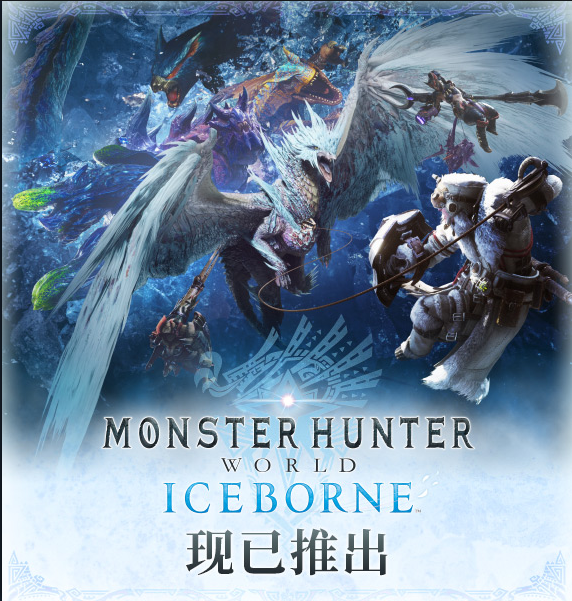 怪物猎人世界多少钱_怪物世界猎人存档丢失_怪物世界猎人等级怎么提升