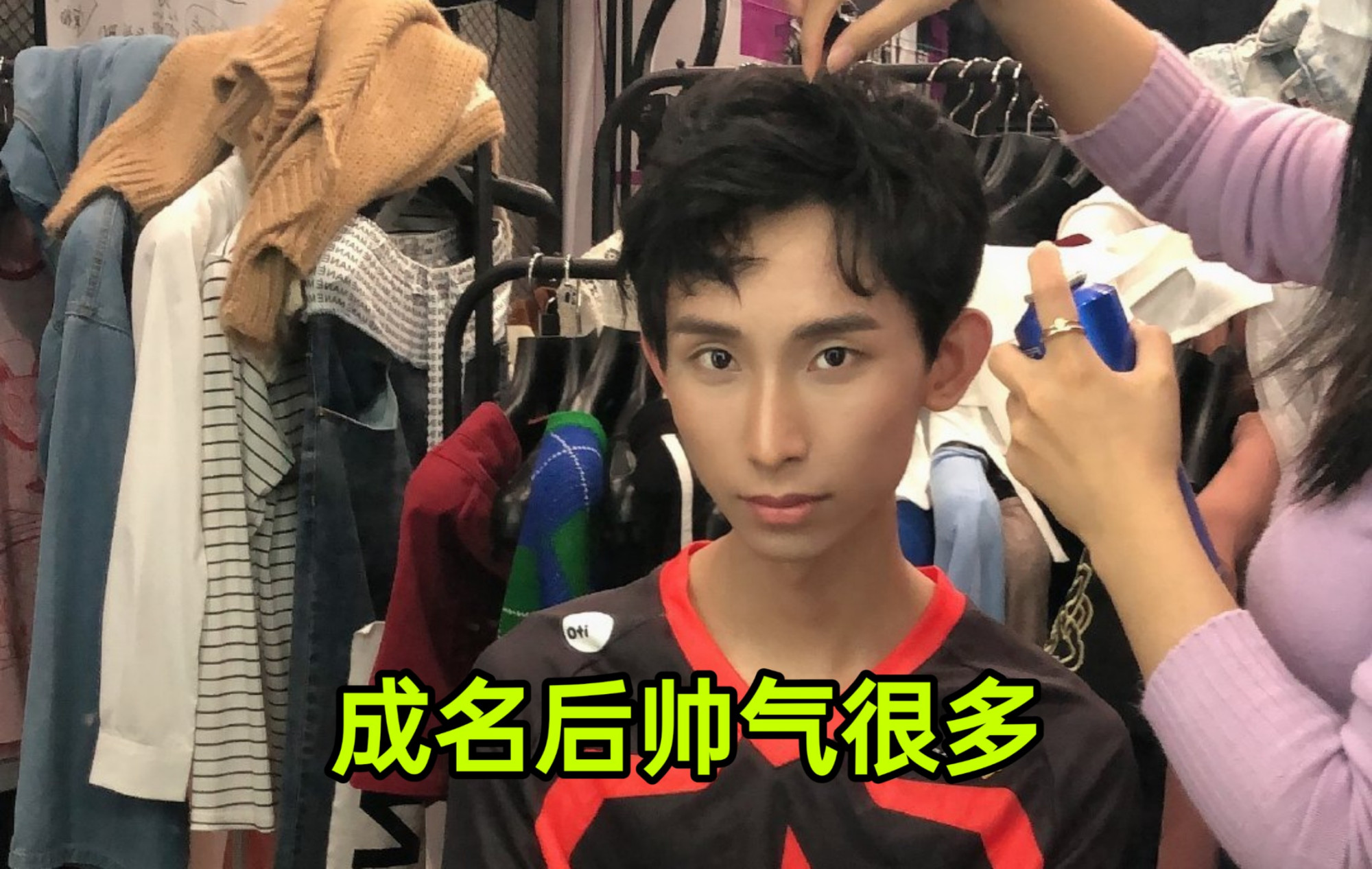 ag梦泪晒出身份证,穿着朴素,皮肤"黝黑",王者荣耀改变一生