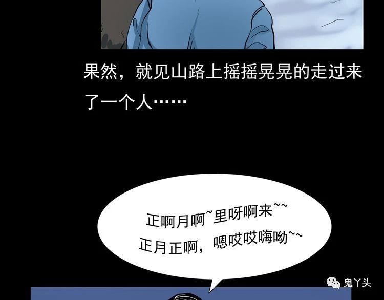 第66话 酒鬼赴宴!