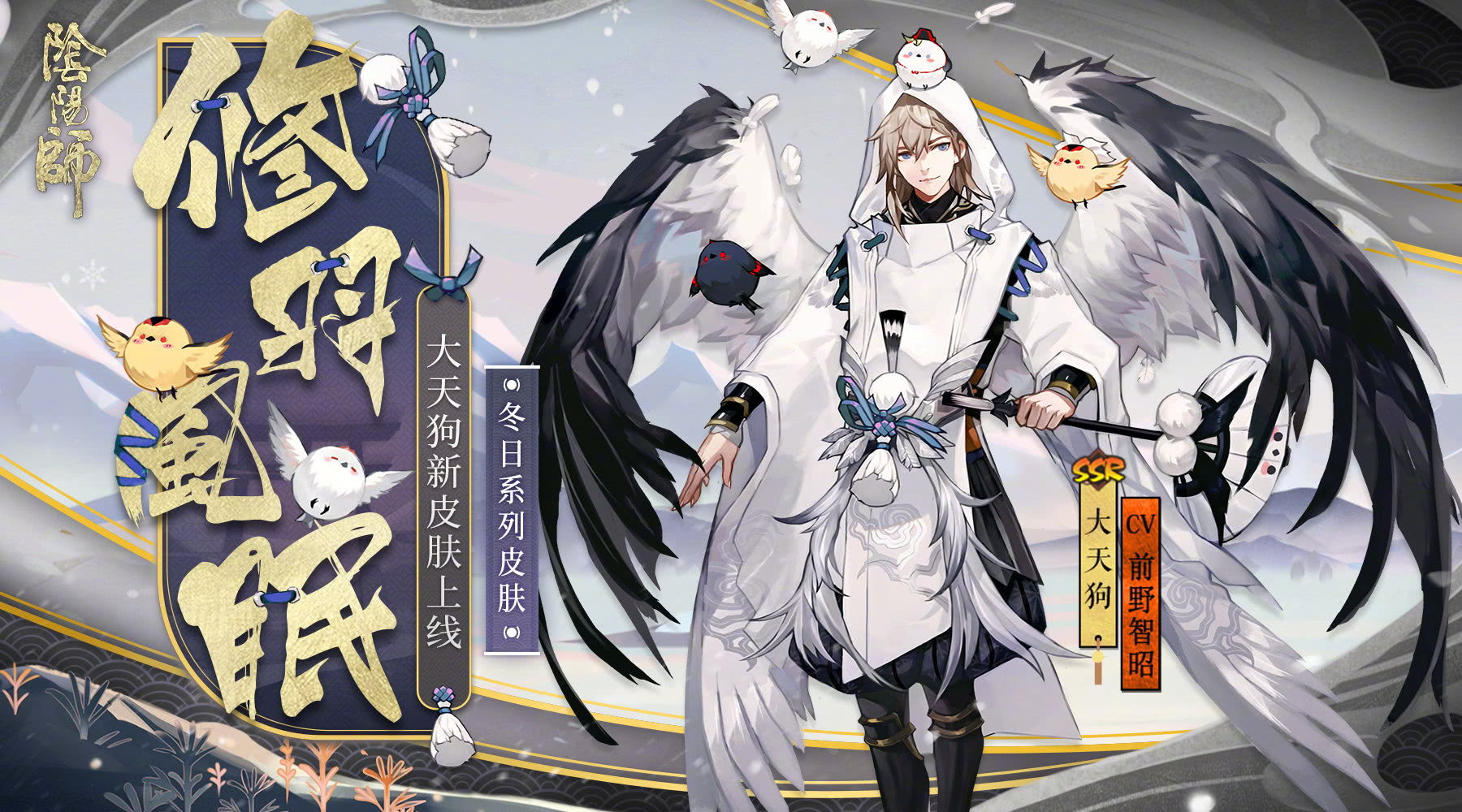 毕竟泷夜叉姬这个式神是当前版本最强的p