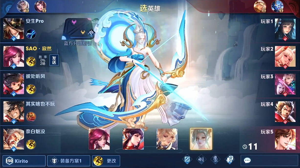 公孙离,寂然,射手,韩信,银河战舰,关羽,娜可露露,王者荣耀