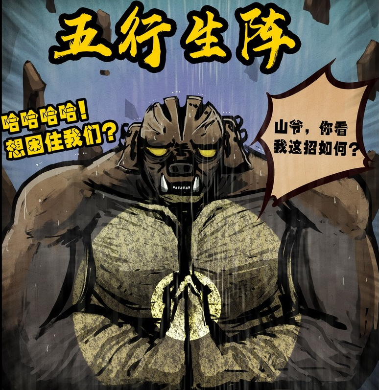 尸兄,白小飞