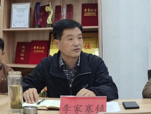 信阳鸡公山创建国家5A级旅游景区任务交办会召开