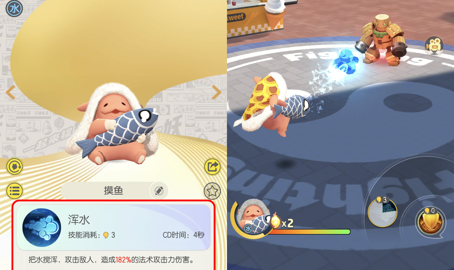 一起来捉妖:这三个技能一个比一个特别,你肯定会喜欢最后一个