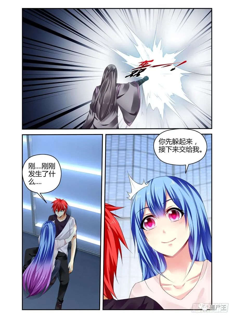 僵尸王漫画 寄生少女 291 300话 寄生少女 僵尸王恐怖漫画 恐怖故事