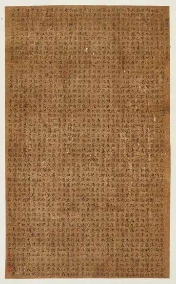 曾来德,书法家,飞白书