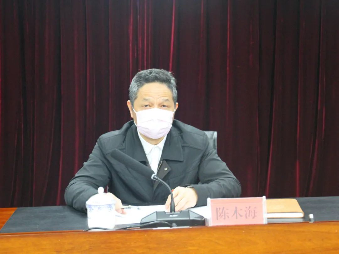 了"全国文明单位届中测评任务"和2020年精神文明建设工作,陈木海书记