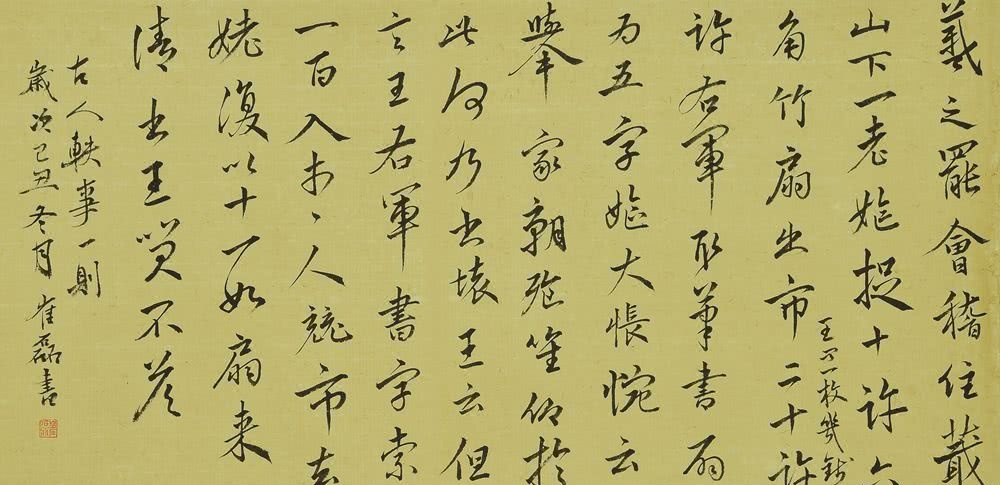 克拉玛依才女崔磊的书写人生