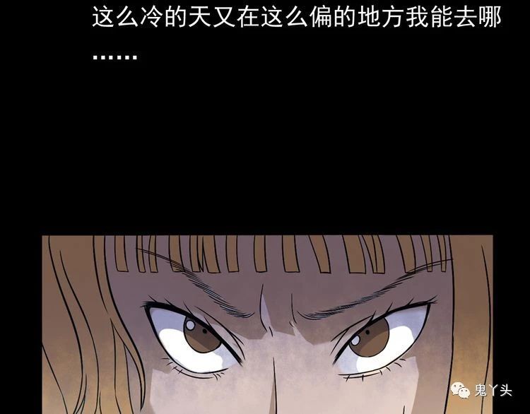 第67话 租房诡事!