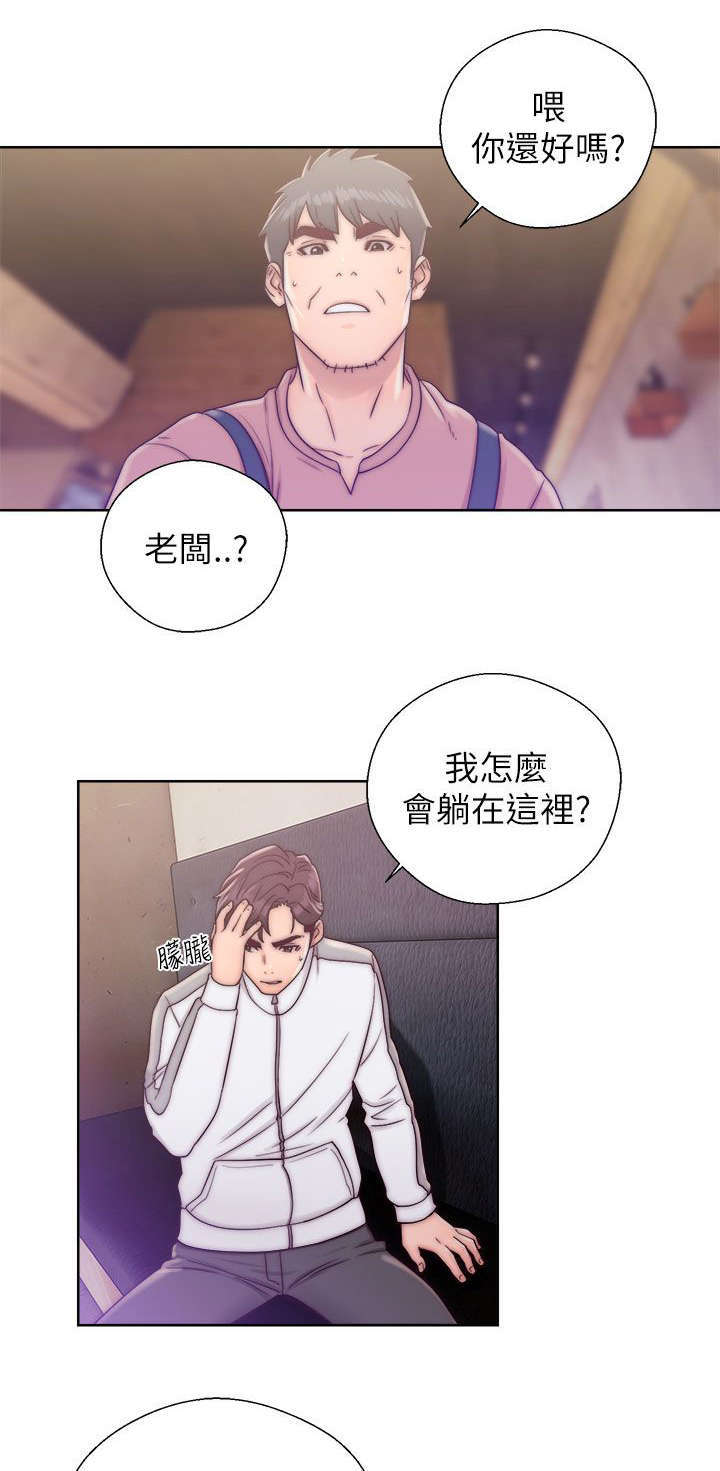 恋爱韩漫 附身之旅第28 30话 天狐阅读 附身之旅 僵尸王恐怖漫画 恐怖故事