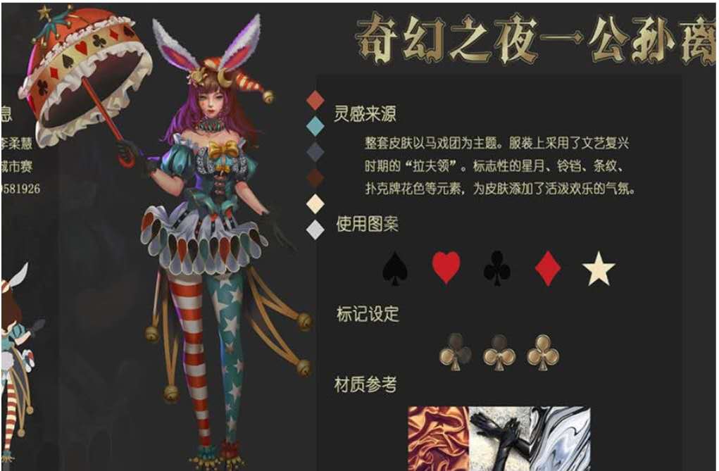 s16赛季这两款新皮肤你准备好了吗?