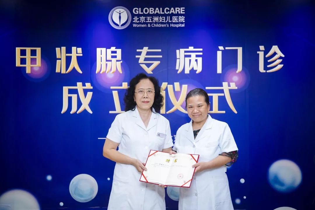 包含北大婦兒醫院專家名單黃牛聯系方式的詞條