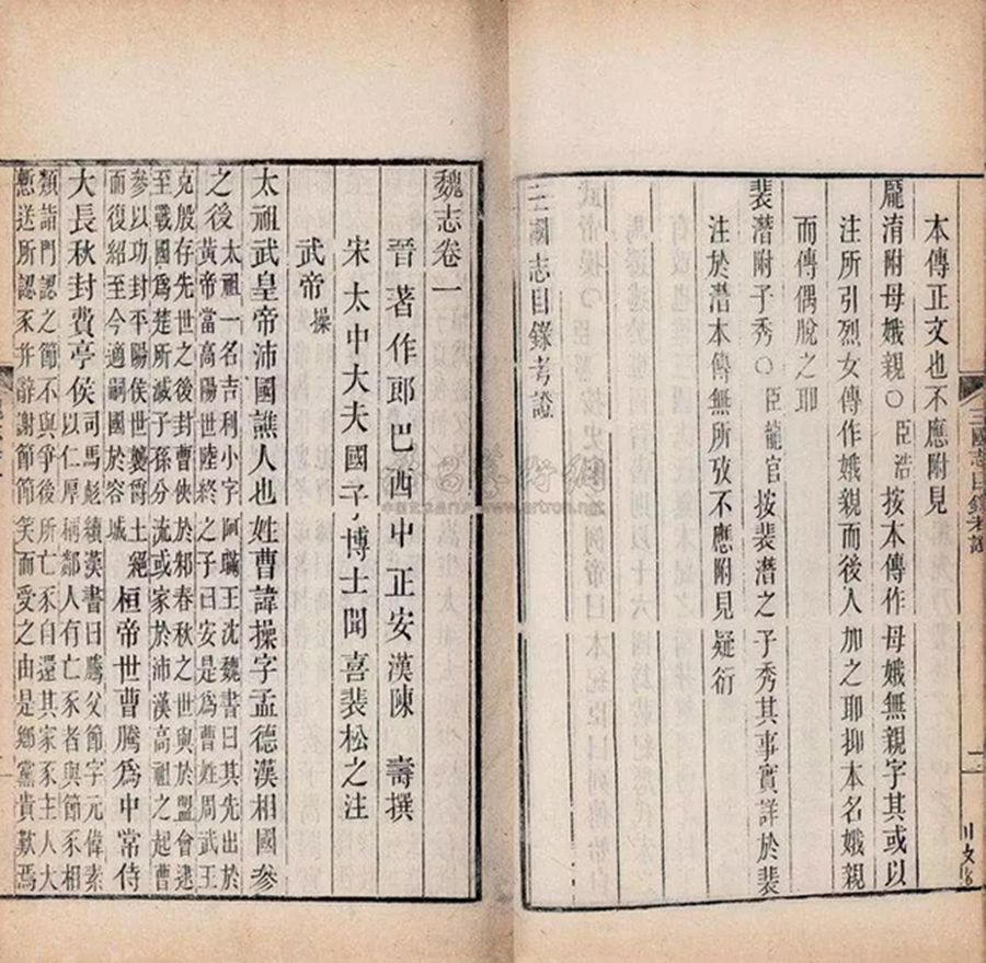 那些失传的旷世奇书之华佗和他的《青囊书》