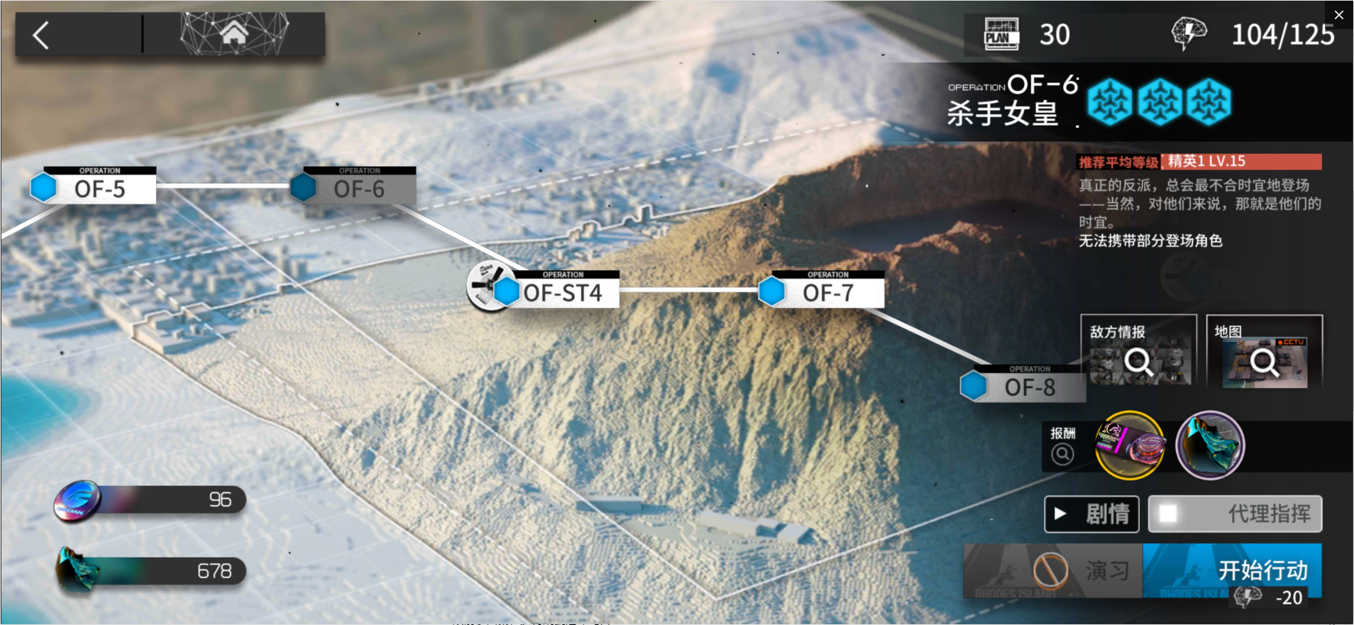 《明日方舟》无限池效率接近地图本,碎石玩家哭了