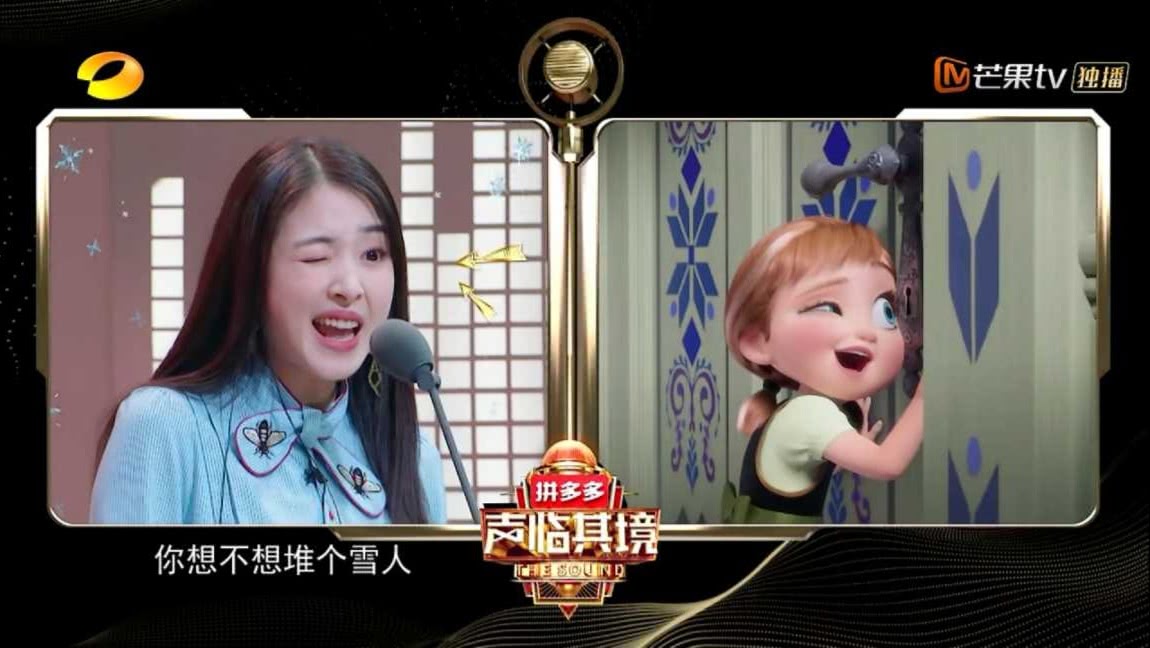 张含韵再次挑战"女巫茶话会"惊艳全场,这位宝藏女孩终于发光了