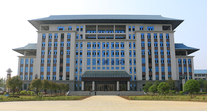 湖北文理学院