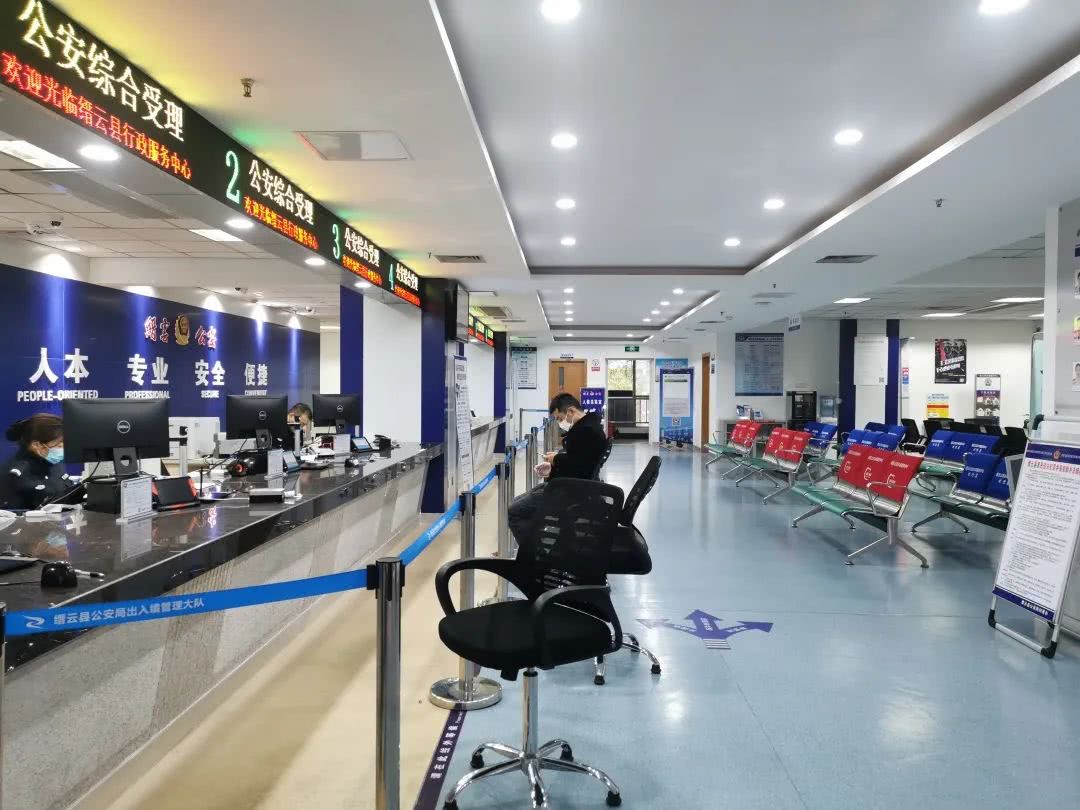 公安,服务中心,缙云县公安局,群众,便民服务