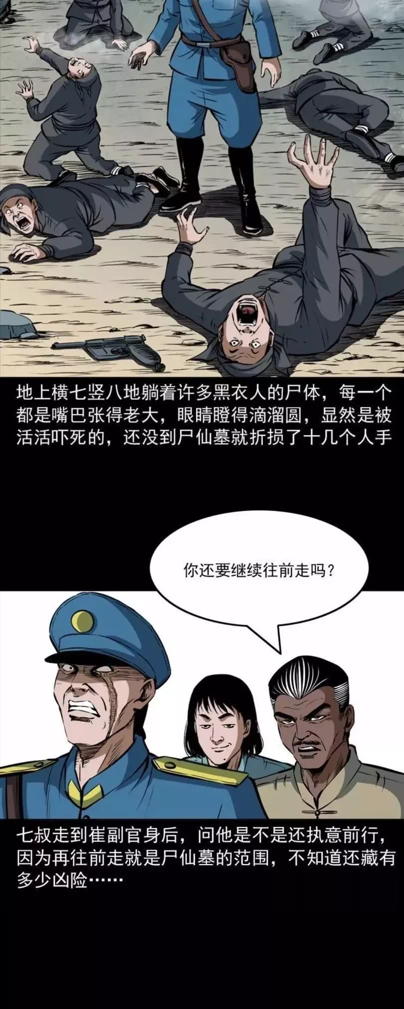 鬼哥的 新漫画号 开通了,大家一定要多多支持哦?