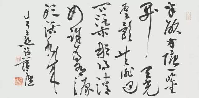 宋烨书法作品 35x72cm