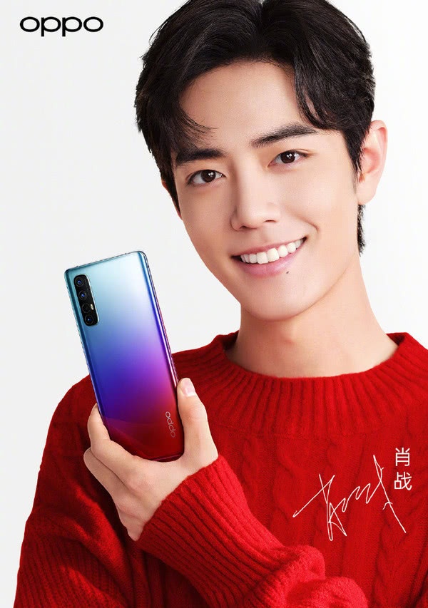 肖战代言oppo reno3pro,价格感人