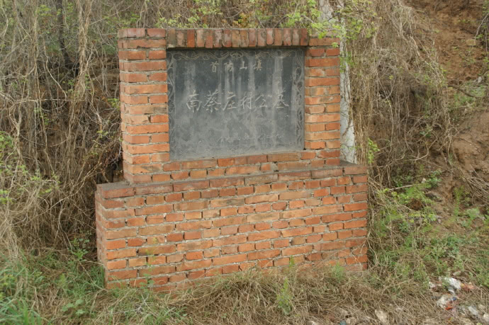 村民一锄头挖出司马炎墓,考古队赶到之后,专家:这忒寒酸了吧