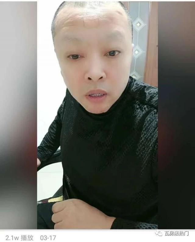 低俗炒作"东北蛇哥"是瓦房店人