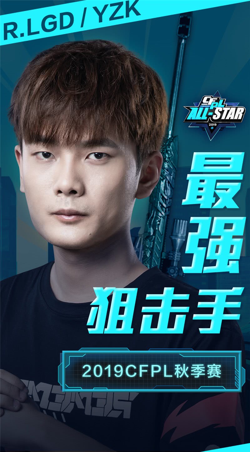 cfpl,步枪,tga,lgd战队,wolf,穿越火线