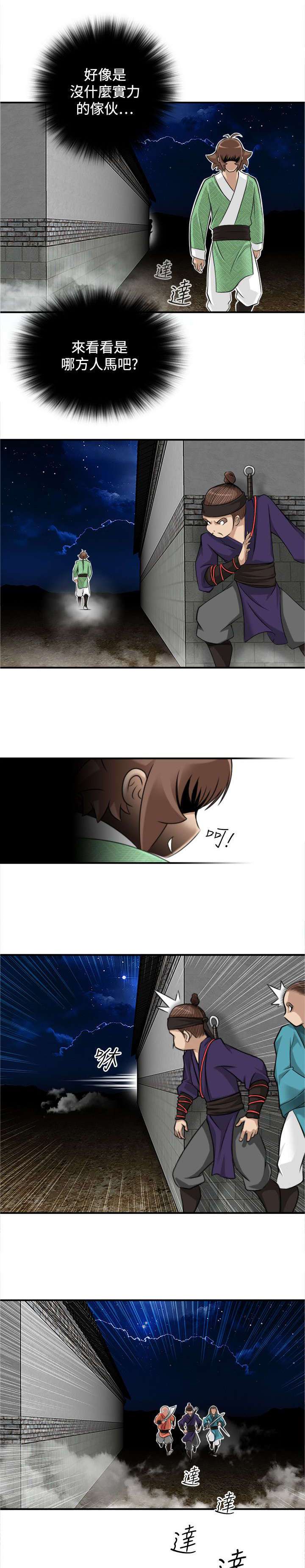 性感的高手们 性感的高手们相关漫画 故事性感的高手们全集免费观看僵尸王恐怖漫画 恐怖故事