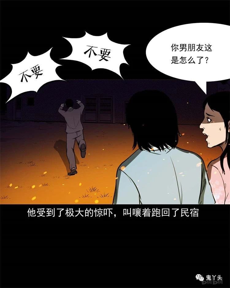 20190607_075043_424.jpg 三老爷惊奇手札之《男朋友的故事》
