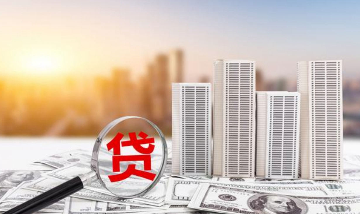 点击查看图片来源 太仓房产抵押贷款有哪些方法(需要满足这些条件)(图1)