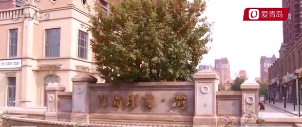 青岛印象湾梦想家新房地暖管漏气，责任认定成难题