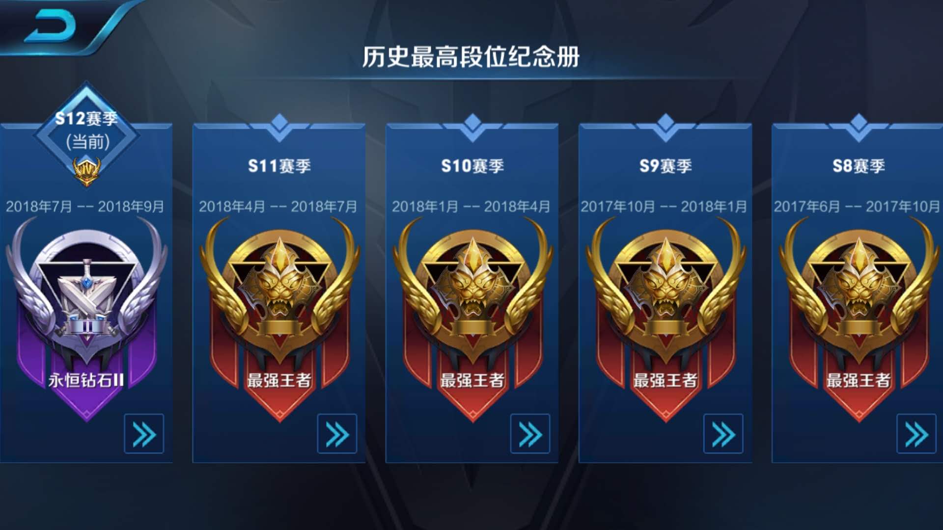 王者荣耀s22赛季结束时间|王者荣耀S22段位分布公布,王者玩家数量高达青铜,巅峰不再