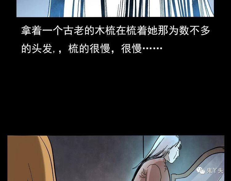 第67话 租房诡事!
