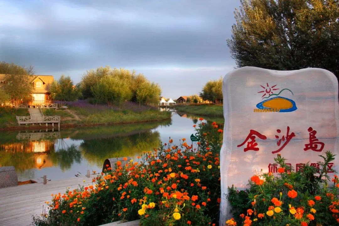 "五一"嗨翻金沙岛